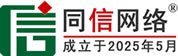 东坡区信援道路救援补胎换胎
