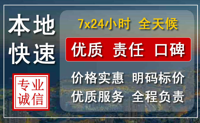 东坡区附近流动补胎电话.jpg