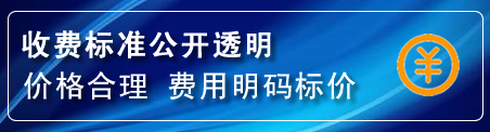 东坡区换轮胎电话
