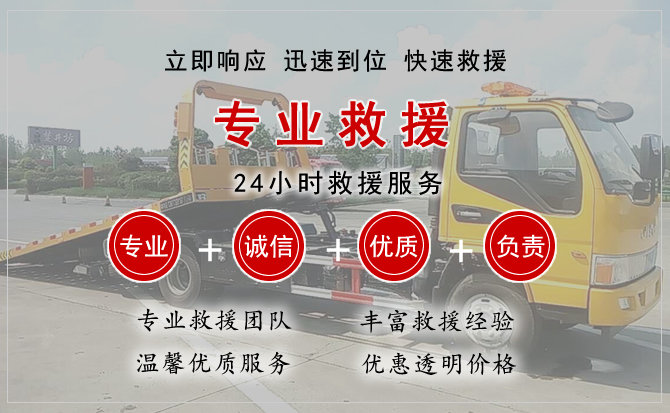 东坡区中途换轮胎电话.jpg"/